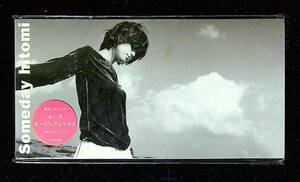 ◆未開封8㎝CD◆処分品◆激安◆hitomi（ヒトミ）◆Someday◆【20】