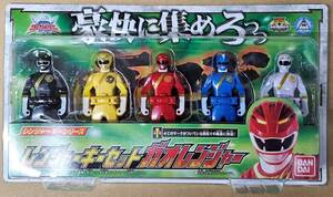 レンジャーキーシリーズ レンジャーキーセット ガオレンジャー 新品未開封 即決