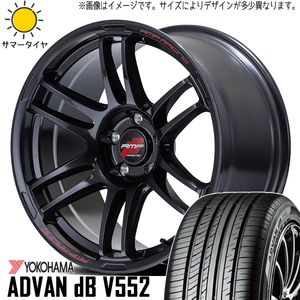 265/35R18 サマータイヤホイールセット スカイライン etc (YOKOHAMA ADVAN db V553 & RMPRacing R26 5穴 114.3)