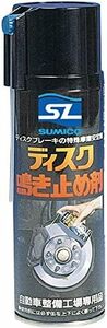 150ｇ 740362 ディスク鳴き止め剤 住鉱潤滑剤