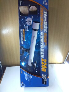 edu Science 80mm 屈折式天体望遠鏡 226倍 中古美品 トイザらス オリジナル ASTRONOMICAL TELESCOPE