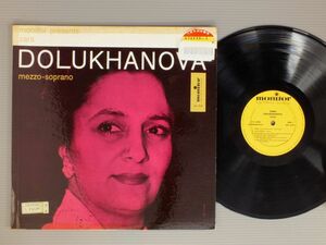 ●米LP ZARA DOLUKHANOVA/DOLUKHANOVA. MEZZO-SOPRANO SONG RECITAL●