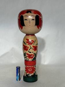 伝統こけし　蔵王高湯系　岡崎幾雄　作品（24.0ｃｍ）