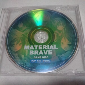 【送料無料！】MATERIAL BRAVE PCゲーム エロゲ マテリアルブレイブ 戯画