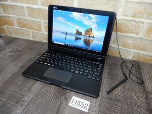 Ｈ552☆1920Ｘ1200表示10W タッチパネル2in1液晶タブレットPC★WEBカメラ＆無線LAN★富士通★ARROWS Tab Q508/SE★タッチペン&キーボード付