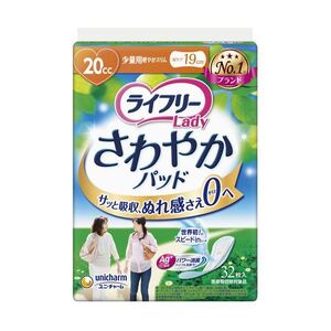 【新品】ユニ・チャーム ライフリーさわやかパッド 少量用 1セット（768枚：32枚×24パック）