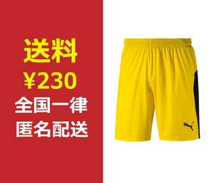 【送料230円/匿名】新品 プーマ PUMA パンツ M イエロー×ブラック 黄×黒 サッカー LIGA ゲームパンツ フットサル 703641-07