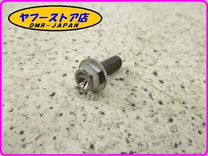 ☆新品未使用☆ 純正(853595) チタンフランジボルト M6X15 アプリリア RXV SXV450 550 aprilia ヴァン・デン・ボッシュ 13-165.10