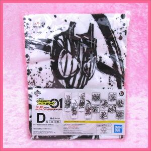 仮面ライダー 一番くじ 仮面ライダーゼロワン NO.01 ★ D賞 墨式タオル 仮面ライダーディケイド ／ 1点 美品