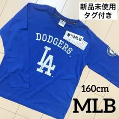 《新品未使用タグ付き》MLB 長袖　Tシャツ　ドジャース　160cm ブルー