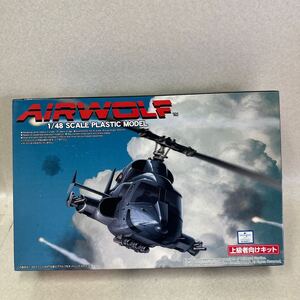 AIRWOLF 1/48 上級者向けキット エアウルフ アオシマ