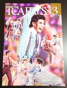 【即決】TAKARAZUKA REVUE『TCA PRESS 3月号(2024) Vol.224』星組 礼真琴【宝塚歌劇】