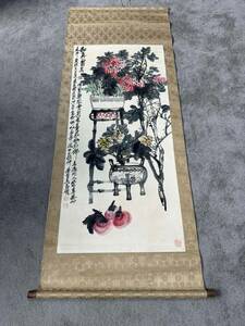 ABC126 中国画 古美術 呉昌碩花卉図 掛け軸 真筆逸品 肉筆保証 中心尺寸134X61cm