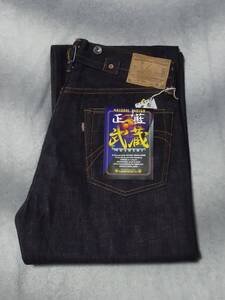 サムライジーンズ　SAMURAI JEANS　300本限定モデル　S634XX-AI　正藍 武蔵　W32　正藍ロープ染め　未使用　デッドストック