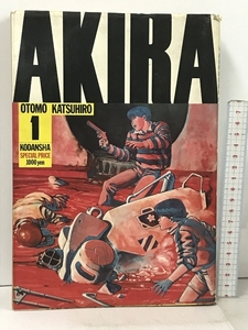 AKIRA 1 (KCデラックス 11) 講談社 大友 克洋 ヤングマガジン