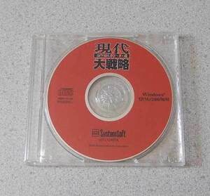 PC 現代大戦略 2001 海外派兵への道 CD-ROMのみ