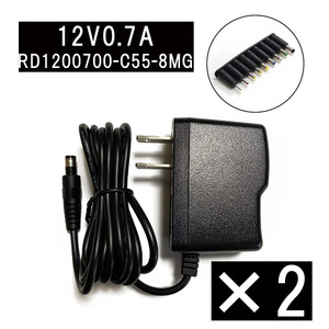 【アダプター2個セット】ACアダプター 12V/0.7A 【9種コネクタセット】 AC100V～240V RD1200700-C55-8MG 