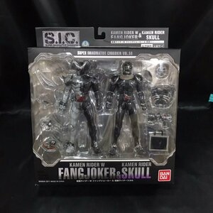 67●中古●S.I.C. Vol.59 仮面ライダーW ファングジョーカー＆仮面ライダースカル 箱イタミ有●バンダイ●