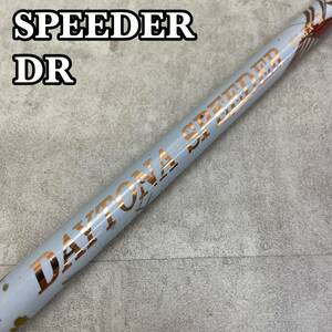 Fujikura　フジクラ　DAYTONA　SPEEDER デイトナ　スピーダー　 メンズゴルフドライバーシャフト カーボン　R 　DR 　43.5インチ　100g