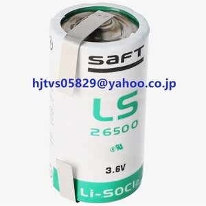 新品 SAFT サフト LS26500 3.6V PLC リチウム電池 交換用 リチウム電池 LS26500 ER26500 （C） 3.6V 7700mAh はんだ付けラグ