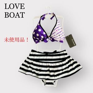 LOVE BOAT ラブ ボート 水着3点セット ビキニ スカート 水玉 ボーダー ギャル 可愛い