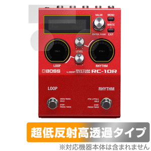 BOSS RC-10R Rhythm Loop Station 保護 フィルム OverLay Plus Premium for ボス ルーパー アンチグレア 反射防止 高透過 指紋防止