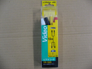 【パッケージ破損、中身のみ発送】 Victor ビクター JVC ビデオコード　ピンプラグ×３－ピンプラグ×２（1.5m） VX-35G テレビ AVケーブル