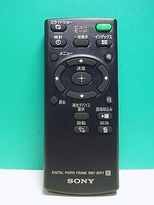 S151-958★ソニー SONY★デジタルフォトフレームリモコン★RMT-DPF7★新品 即日発送！保証付！即決！