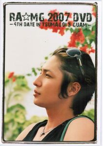 玉木宏 RA☆MG 2007 DVD 4th date in TSUMAGOI＆GUAM　FC限定