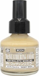 クレオス WC04 Mr.ウェザリングカラーサンディウォッシュ40ml