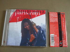 ブレンダ・ラッセル Brenda Russell / 2000年アルバム [ パリ・レイン ] 帯付き国内盤 / イエロー・ジャケッツ /カーク・ウェイラム（ts）