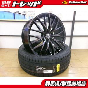 245/45R20 新品 輸入 タイヤ ホイール 4本 セット VENES 20インチ 8.5J ET45 CX-5 CX-8 CR-V インチアップ 245/45/20 エスクード 前橋