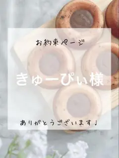 手作り焼き菓子　フィナンシェ　ティグレ