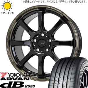 185/65R15 サマータイヤホイールセット アクア etc (YOKOHAMA ADVAN db V553 & GSPEED P08 4穴 100)