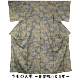 単衣 着物 紬 ぼかしに菊・椿・梅模様 バチ衿 革色・柳茶色系 Sサイズ 紬 中古 女性和服 着物 紬 リサイクル着物 リサイクル紬 正絹 天陽