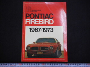 本　ポンテアック　フアイアーバード　トランザム　TRANSAM F-400 PONTIAC FIREBIRD 1967-1973