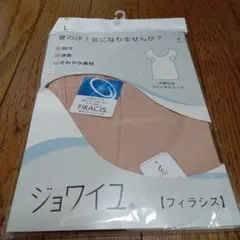 汗取り付きフレンチスリーブ