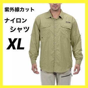 ナイロンジャケット　XL　ベージュ　メンズ　紫外線カット　防蚊