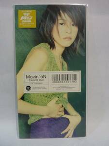 【CDシングル】Favorite Blue　Movin