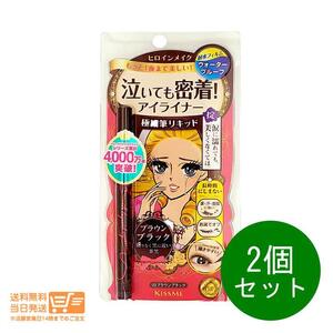 伊勢半 KISS ME キスミー 2個セット ヒロインメイク スムース リキッド アイライナ－ スーパーキープ 03 ブラウンブラック 0.4ml