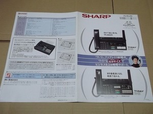 DD010∫【カタログ】シャープ ファクシミリ FO-50 FO-55 昭和63年2月∫