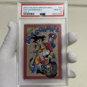 psa10 ドラゴンボール　カードダス GEM MINT 検（カードダス cr 　イタジャガ　 孫悟空 鳥山明 dragon ball ビジュアルアドベンチャー チチ