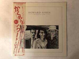 30610S 帯付12inch LP★ハワード・ジョーンズ/HOWARD JONES/HUMAN