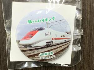 駅からハイキング バッチ JR バッジ バッヂ 鉄道 グッズ キャラ 非売品 記念品 トレイン E926系　East i 9