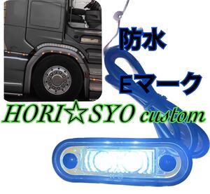 新品　サイドマーカー埋め込式　ledマーカー2led ホワイト　アンダーパイプ ユーロカスタムVOLVOスカニア防水0.5W 24vHELLAタイプ 10個