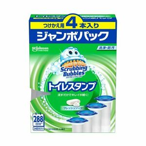 【新品】ジョンソンスクラビングバブル トイレスタンプクリーナー フレッシュソープ つけかえ用 ジャンボパック 1パック（4本）