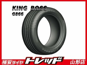 山形店 新品サマータイヤ4本セット 輸入タイヤ KINGBOSS キングボス G866 225/45R19 92W 2023年製 アテンザ、MAZDA6等