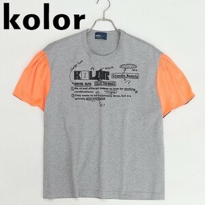 ◆kolor カラー ロゴプリント 異素材 袖切替 ギャザースリーブ Tシャツ トップス カットソー グレー×オレンジ 2