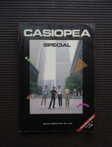 バンドスコア 楽譜 カシオペア「スペシャル」CASIOPEA SPECIAL 野呂一生 向谷実 鳴瀬喜博 日山正明 送料無料!