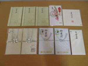 (51710)のし袋　祝儀袋　慶事弔事用　セット　未使用　保管品